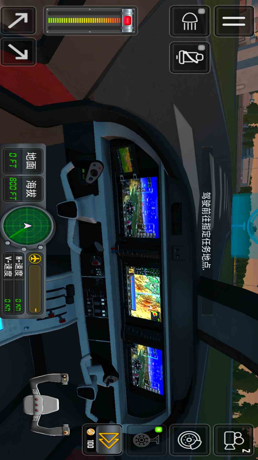 飞行模拟器22 3.2.6 安卓版 1