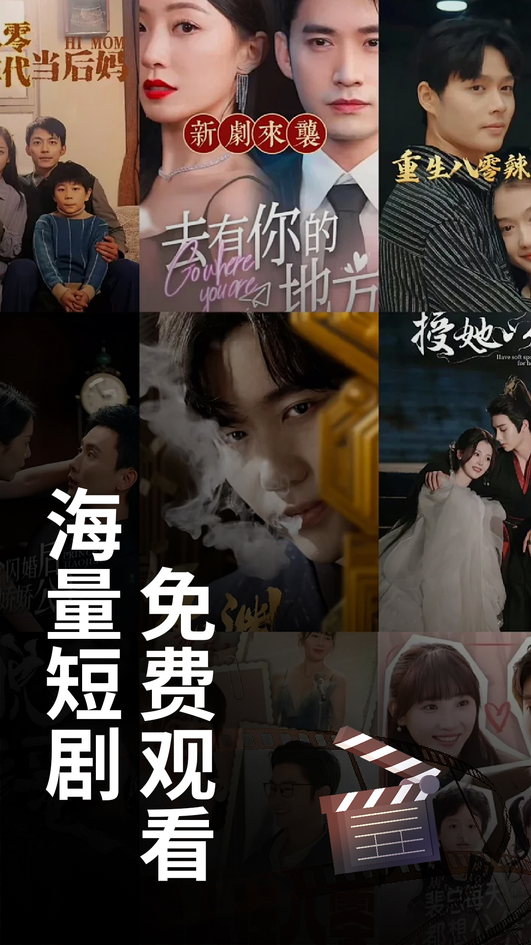 短剧大全看 1.0.3 安卓版 3