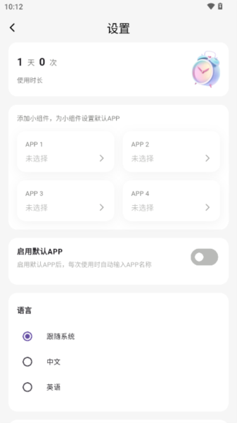 OneAct搜索工具 1.0.13 安卓版 2