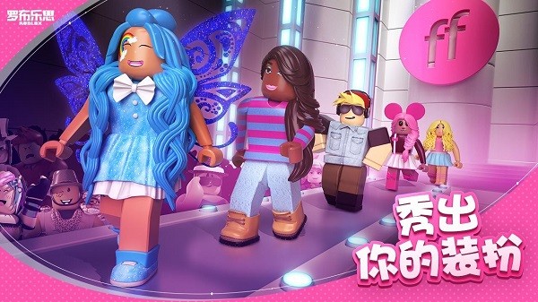 罗布乐思中文版 2.707.734 安卓版 1