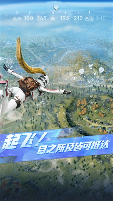 荒野行动百度版 v1.356.650316 安卓版 2