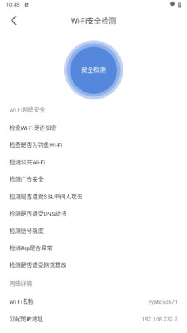 内存智能清理 1.0.0 官方版 2