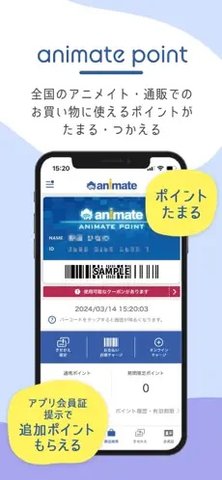 Animate 7.13.1 安卓版 2