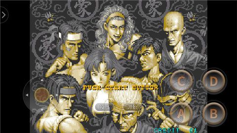 豪血寺一族2 2021.03.10.10 安卓版 1