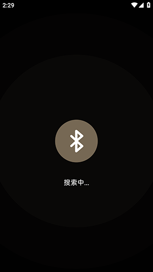MOVAAudio 1.0.0 安卓版 3