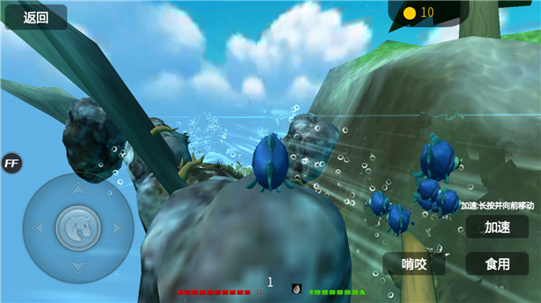 海底大猎杀单机版 1.0.4 安卓版 2