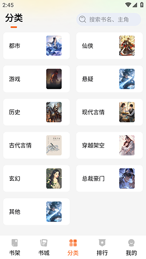 剧说有文 1.0.1 最新版 3