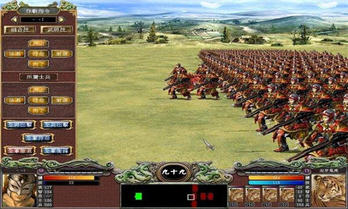 三国群英传单机版 1.3.1 官方版 2