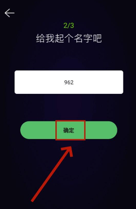 灵机AI 11.0.1 安卓版 3