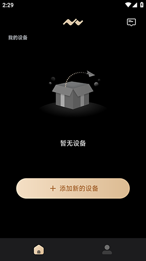 MOVAAudio 1.0.0 安卓版 2