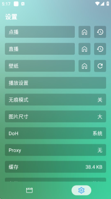 苏苏青年影视 1.0.1 安卓版 1