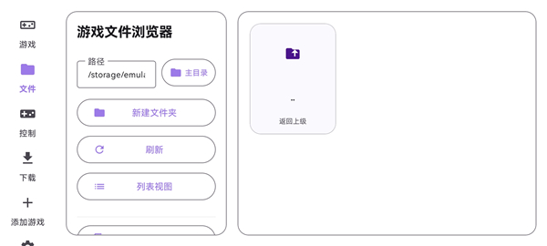 泰拉瑞亚ral启动器 1.0.0 安卓版 2