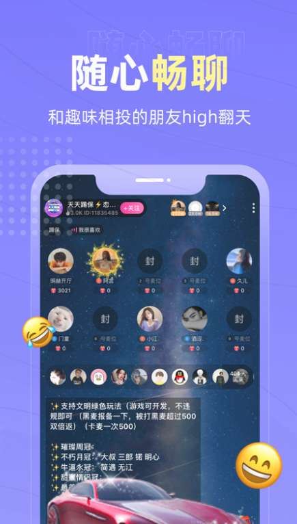同城CP v2.7 安卓版 3