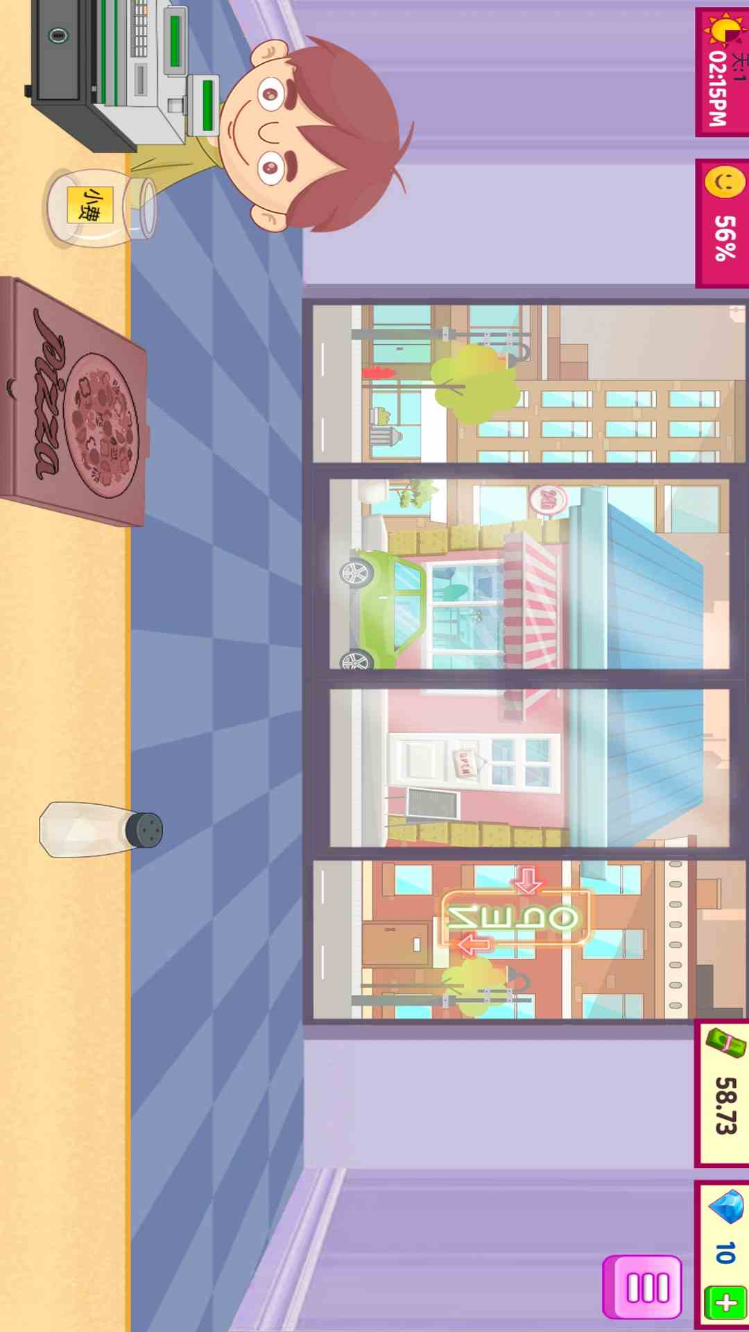 披萨大师 1.0.7 安卓版 4