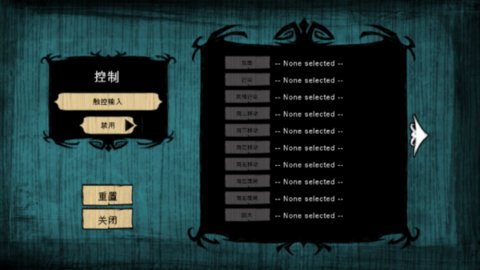 饥荒皇冠版 1.129 安卓版 1