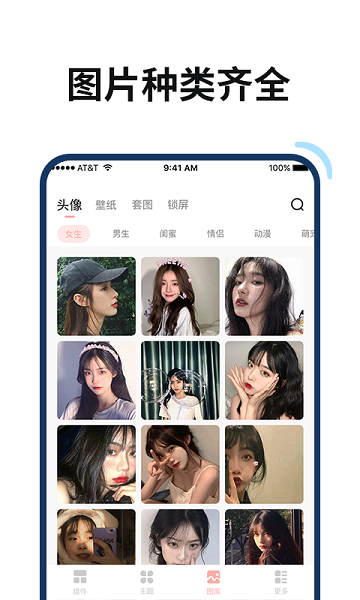 百变鸭 1.1.0 安卓版 3