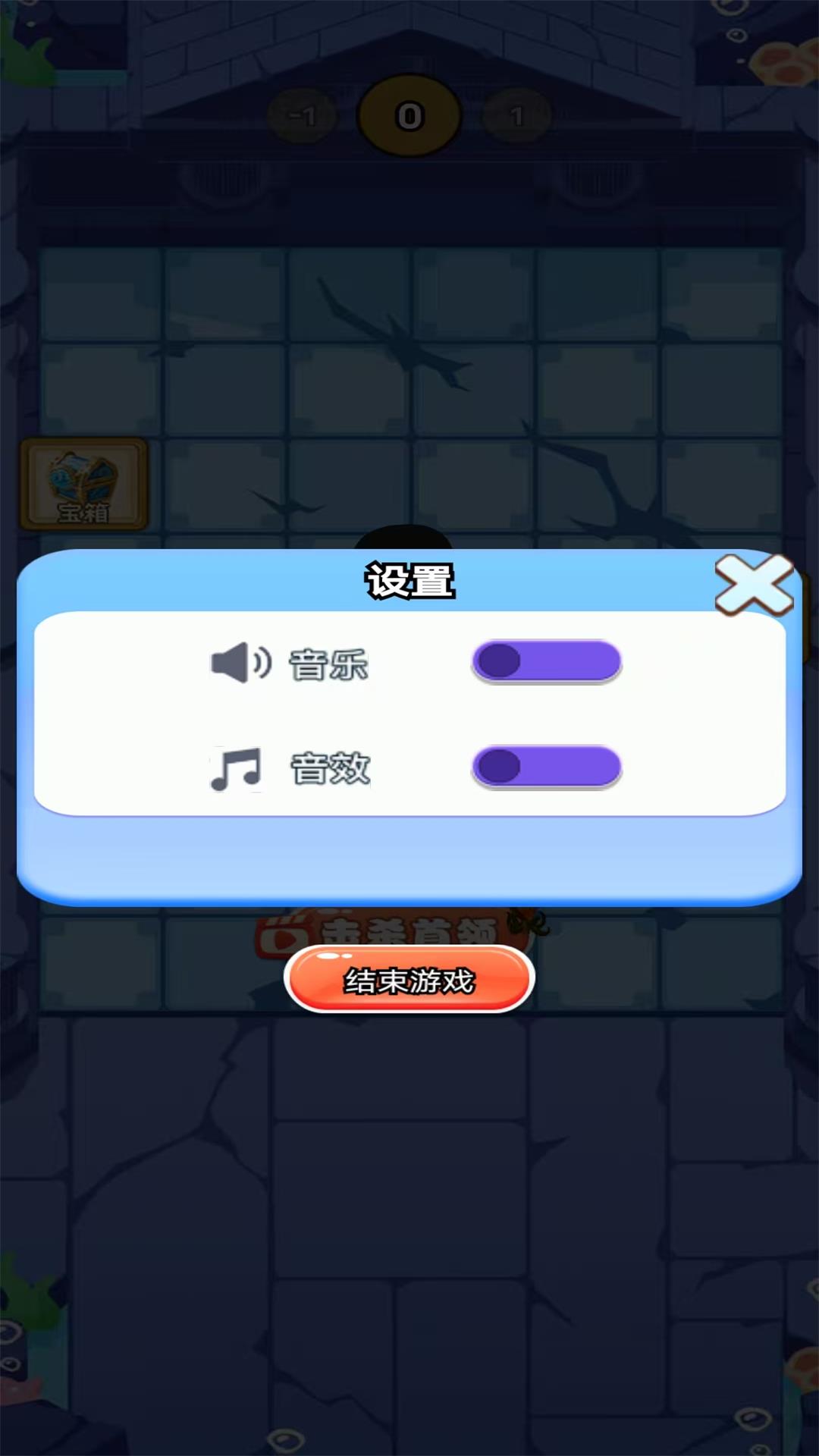 割草小达人 1.0.3 安卓版 1