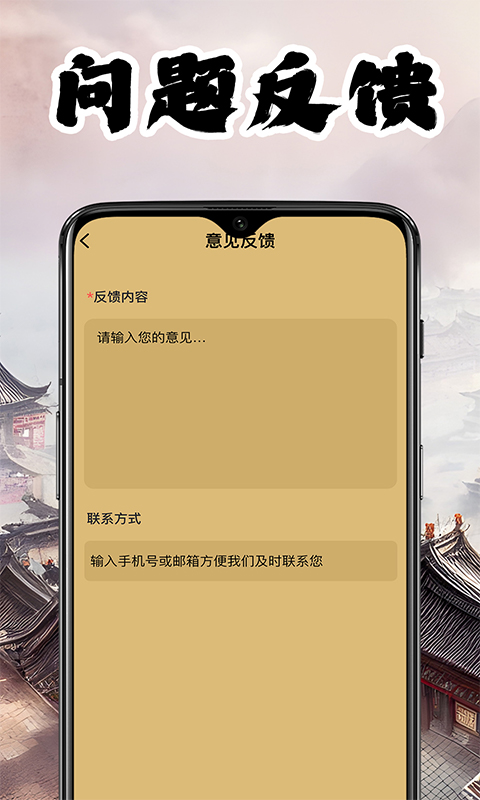 全民爱象棋 1.1.2 安卓版 3