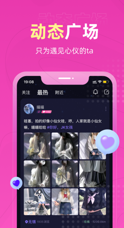 同城CP v2.7 安卓版 2