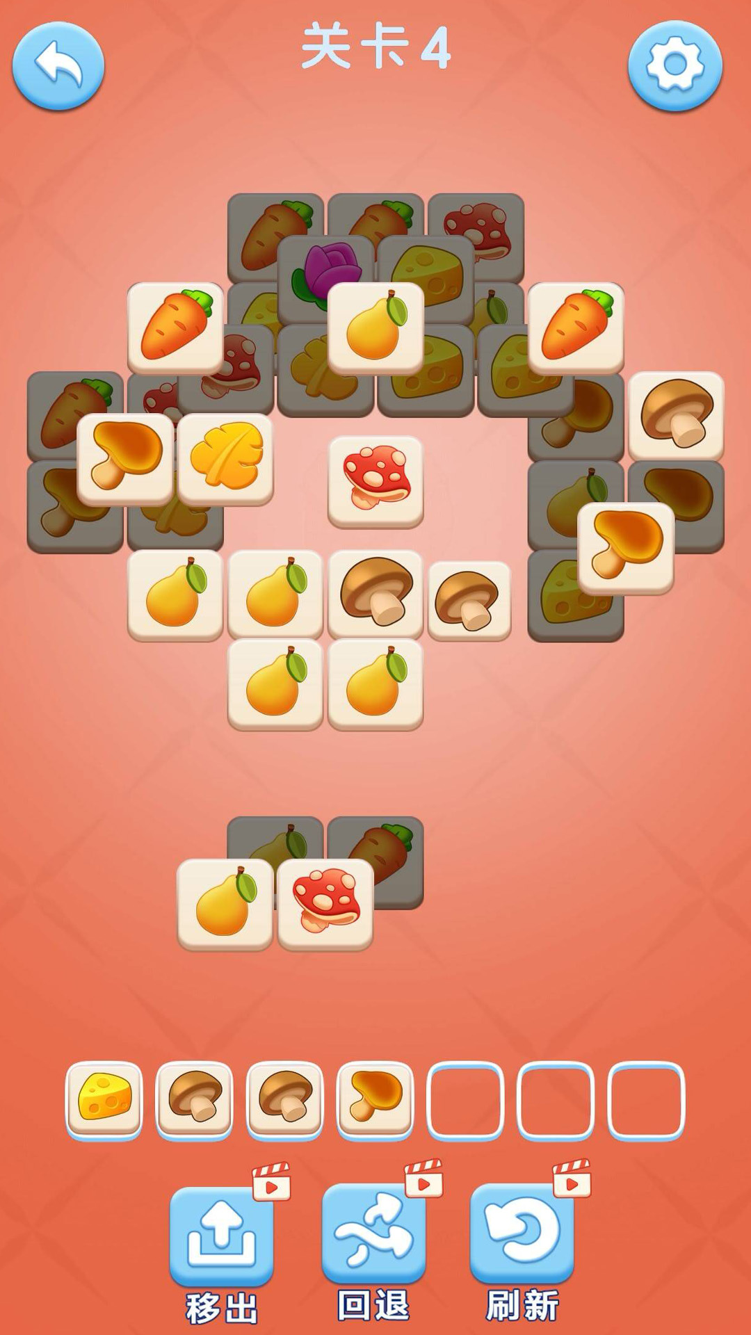 水果连一连 1.0.1 安卓版 3