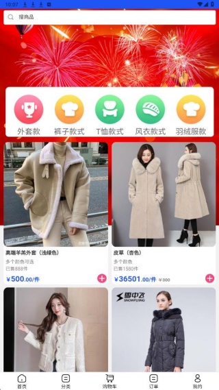 柳融生活app最新版下载