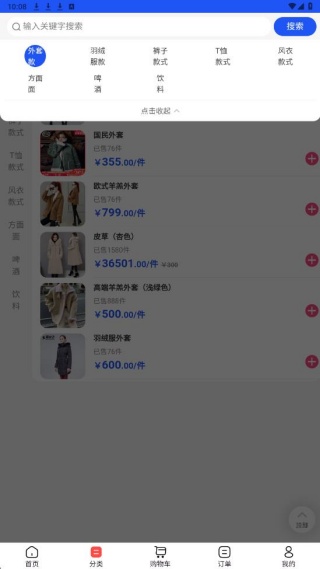 柳融生活app最新版下载