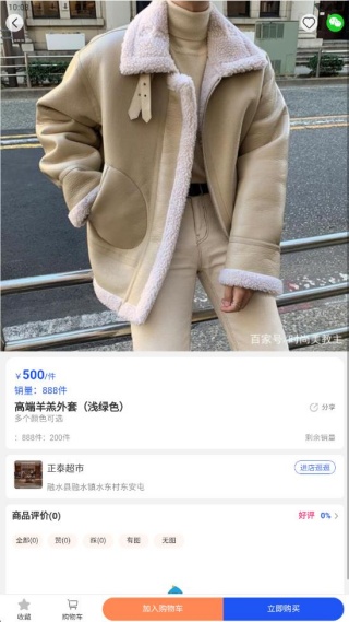 柳融生活app最新版下载