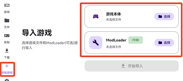 泰拉瑞亚ral启动器汉化版app下载-泰拉瑞亚ral启动器手机版控制台软件下载