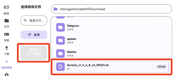 泰拉瑞亚ral启动器汉化版app下载-泰拉瑞亚ral启动器手机版控制台软件下载