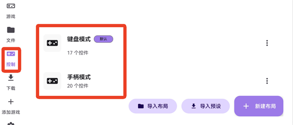 泰拉瑞亚ral启动器汉化版app下载-泰拉瑞亚ral启动器手机版控制台软件下载