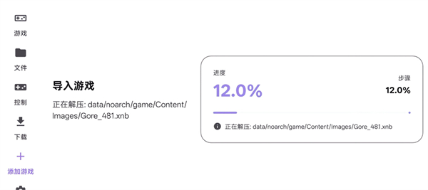 泰拉瑞亚ral启动器汉化版app下载-泰拉瑞亚ral启动器手机版控制台软件下载