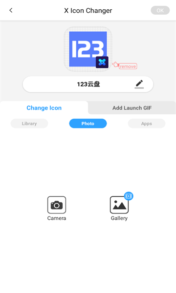 XIconChanger图标转换器app下载-XIconChanger免费版软件中文版下载