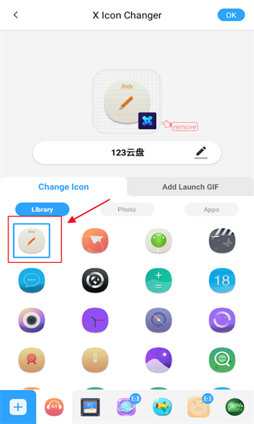 XIconChanger图标转换器app下载-XIconChanger免费版软件中文版下载