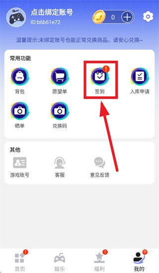 哆哆皮肤app