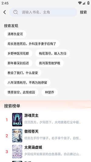 剧说有文APP官方下载最新版本-剧说有文APP安卓下载免费版v1.0.1