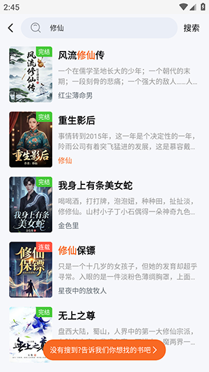 剧说有文APP官方下载最新版本-剧说有文APP安卓下载免费版v1.0.1