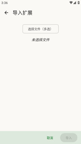 FlorisBoard键盘输入法下载2026最新版本-FlorisBoard稳定版免费手机版安卓下载v0.5.2