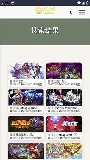 GdGame手机版下载最新版本-GdGame.org游戏网手机下载官方免费版v1.0