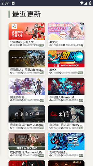 GdGame手机版下载最新版本-GdGame.org游戏网手机下载官方免费版v1.0