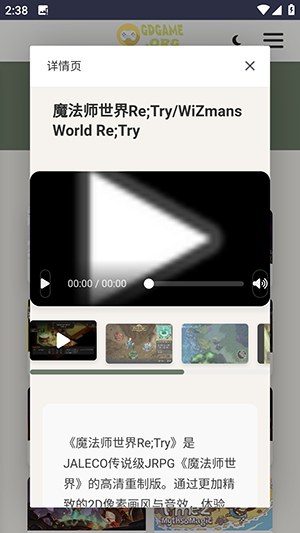 GdGame手机版下载最新版本-GdGame.org游戏网手机下载官方免费版v1.0