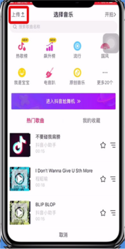 抖音韩国版国际版tiktokapp下载-抖音韩国版软件免费版安装包下载