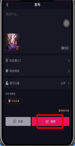 抖音韩国版国际版tiktokapp下载-抖音韩国版软件免费版安装包下载