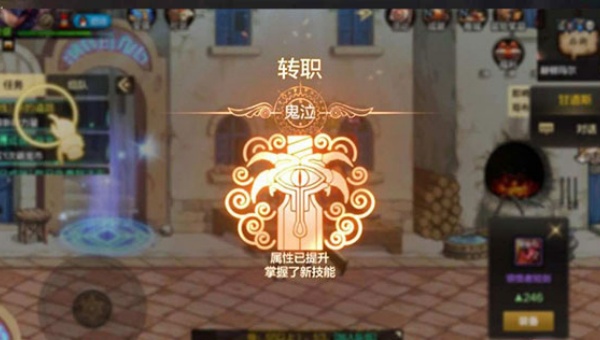 地下城与勇士70版本