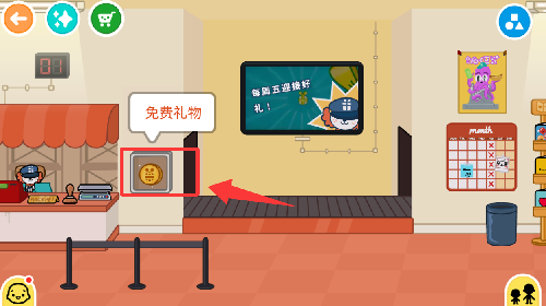 托卡世界更新自建房