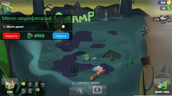 僵尸榨汁机中文版