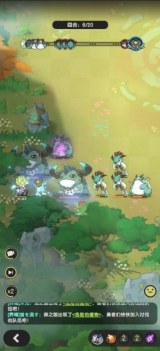 杖剑传说游戏安卓版下载