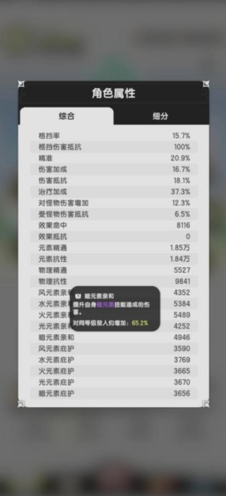 杖剑传说游戏安卓版下载