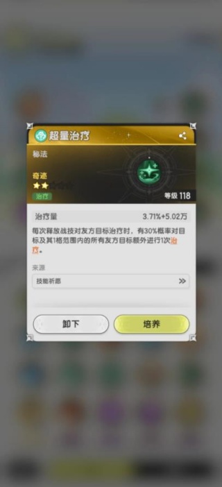 杖剑传说游戏安卓版下载