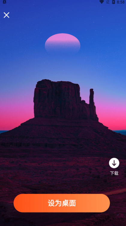 花令壁纸官方下载