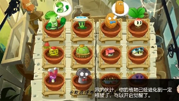 植物大战僵尸全明星单机版
